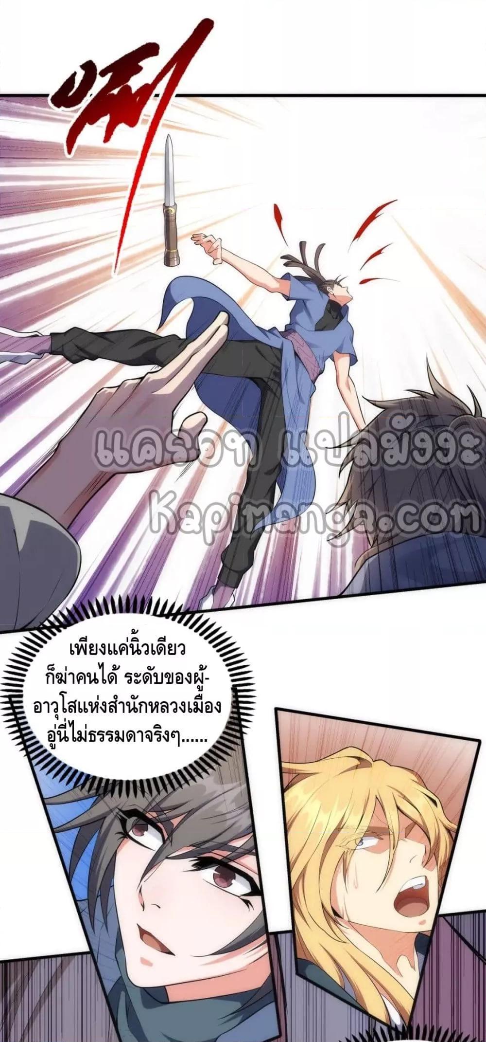 Manga-lc-com อ่านมังงะ อ่านการ์ตูน ออนไลน์ ฟรี eternal god emperor ตอนที่ 1 2 3 4 5 6 7 8 9 10 11 12 13 14 ฟรี ไม่มีโฆษณา Manga-lc - อ่าน มังงะ อ่าน การ์ตูน ออนไลน์ อ่านมังงะ ฟรี