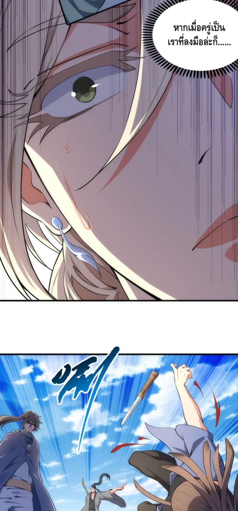 Manga-lc-com อ่านมังงะ อ่านการ์ตูน ออนไลน์ ฟรี eternal god emperor ตอนที่ 1 2 3 4 5 6 7 8 9 10 11 12 13 14 ฟรี ไม่มีโฆษณา Manga-lc - อ่าน มังงะ อ่าน การ์ตูน ออนไลน์ อ่านมังงะ ฟรี
