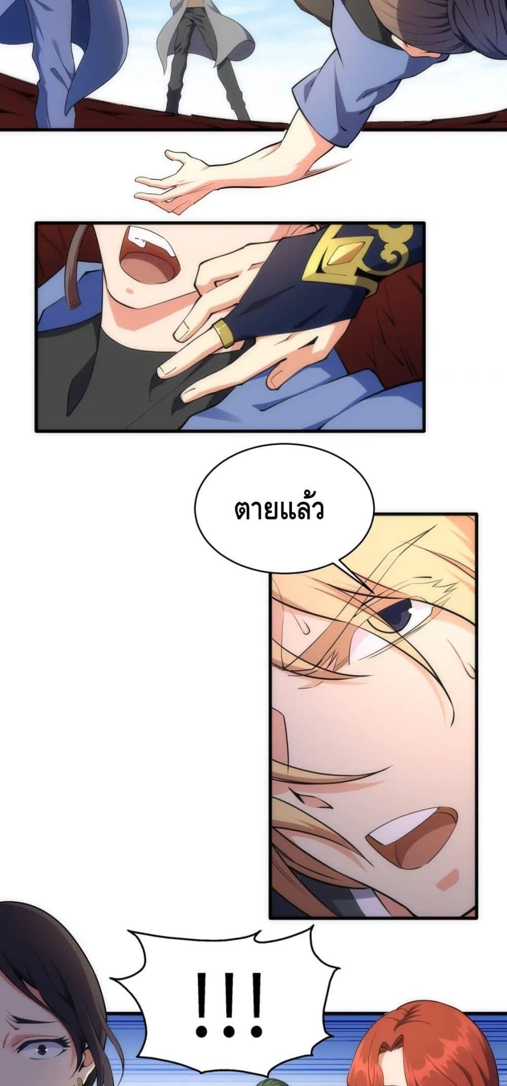 Manga-lc-com อ่านมังงะ อ่านการ์ตูน ออนไลน์ ฟรี eternal god emperor ตอนที่ 1 2 3 4 5 6 7 8 9 10 11 12 13 14 ฟรี ไม่มีโฆษณา Manga-lc - อ่าน มังงะ อ่าน การ์ตูน ออนไลน์ อ่านมังงะ ฟรี