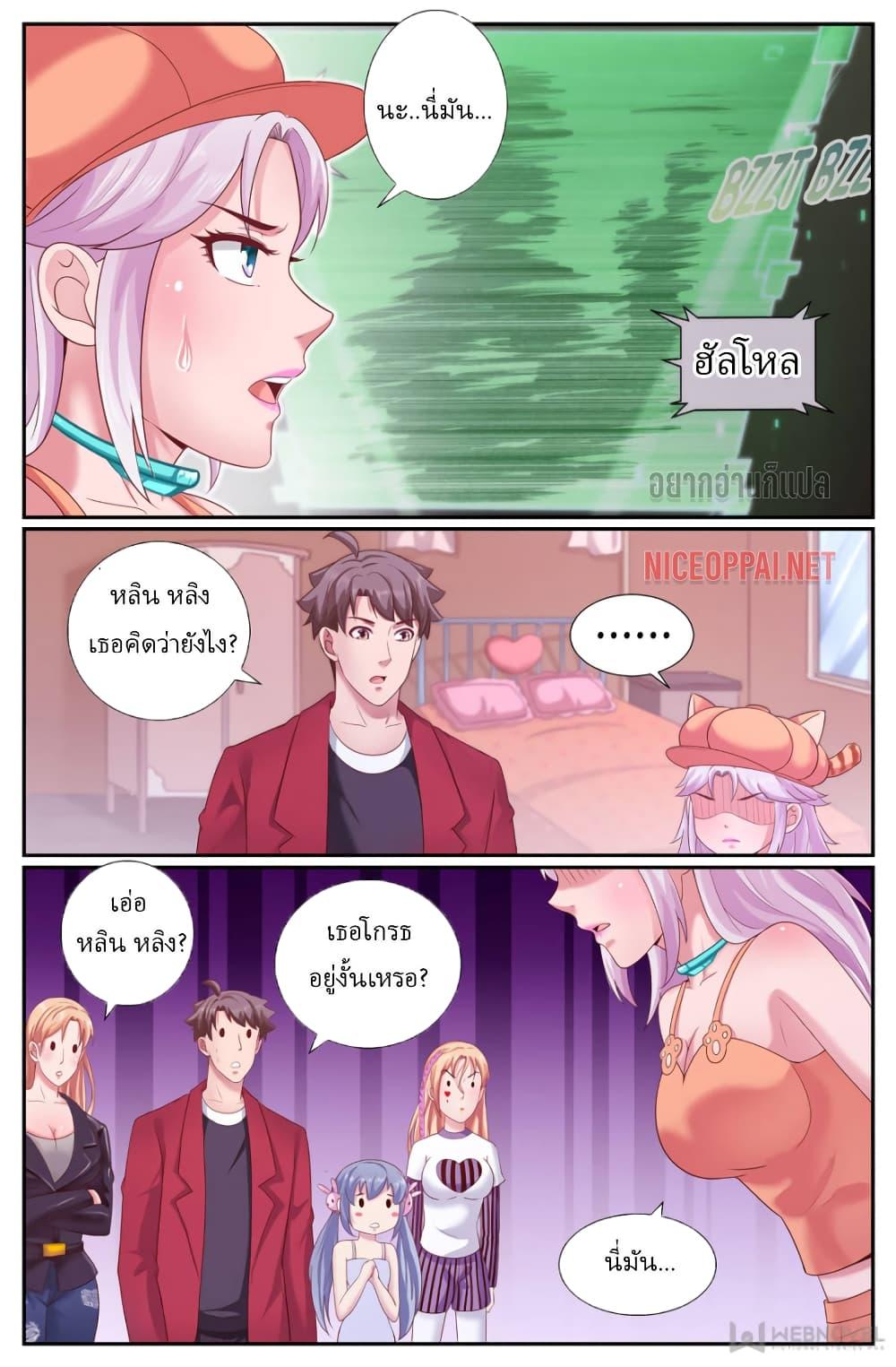 Manga-lc-com อ่านมังงะ อ่านการ์ตูน ออนไลน์ ฟรี IHaveaMansio ตอนที่ 1 2 3 4 5 6 7 8 9 10 11 12 13 14 ฟรี ไม่มีโฆษณา Manga-lc - อ่าน มังงะ อ่าน การ์ตูน ออนไลน์ อ่านมังงะ ฟรี