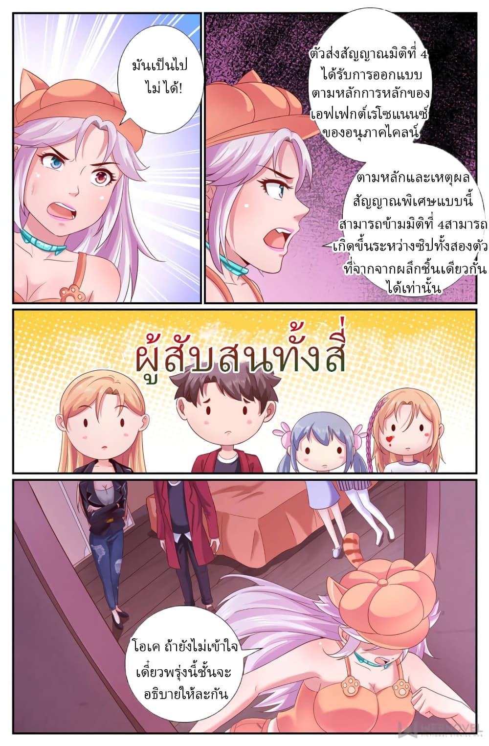 Manga-lc-com อ่านมังงะ อ่านการ์ตูน ออนไลน์ ฟรี IHaveaMansio ตอนที่ 1 2 3 4 5 6 7 8 9 10 11 12 13 14 ฟรี ไม่มีโฆษณา Manga-lc - อ่าน มังงะ อ่าน การ์ตูน ออนไลน์ อ่านมังงะ ฟรี