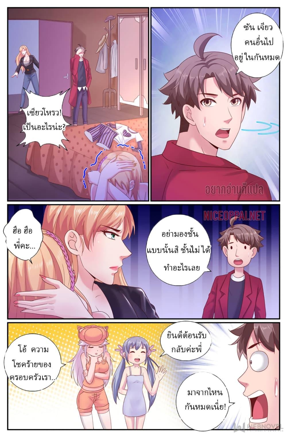 Manga-lc-com อ่านมังงะ อ่านการ์ตูน ออนไลน์ ฟรี IHaveaMansio ตอนที่ 1 2 3 4 5 6 7 8 9 10 11 12 13 14 ฟรี ไม่มีโฆษณา Manga-lc - อ่าน มังงะ อ่าน การ์ตูน ออนไลน์ อ่านมังงะ ฟรี