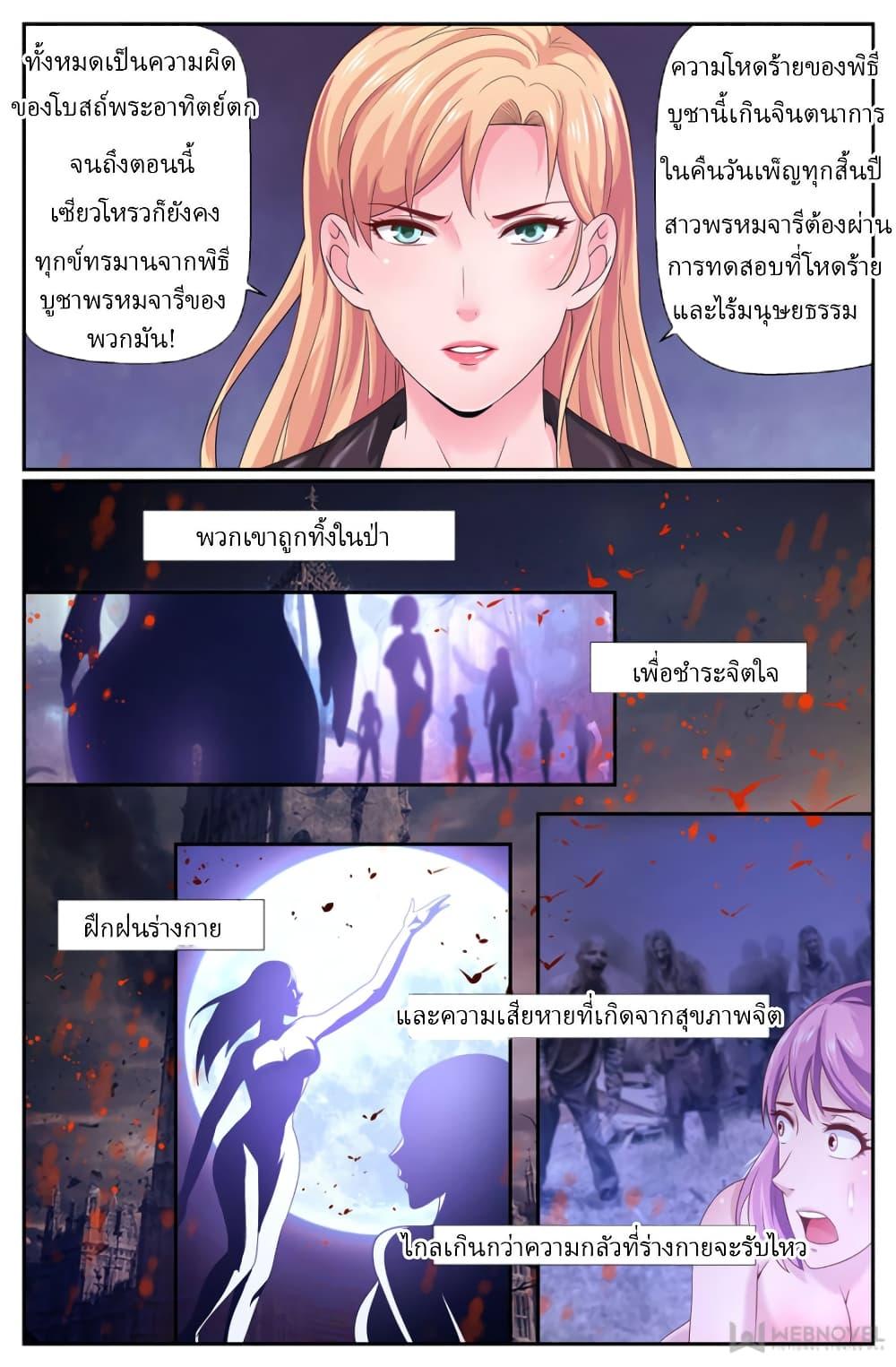 Manga-lc-com อ่านมังงะ อ่านการ์ตูน ออนไลน์ ฟรี IHaveaMansio ตอนที่ 1 2 3 4 5 6 7 8 9 10 11 12 13 14 ฟรี ไม่มีโฆษณา Manga-lc - อ่าน มังงะ อ่าน การ์ตูน ออนไลน์ อ่านมังงะ ฟรี