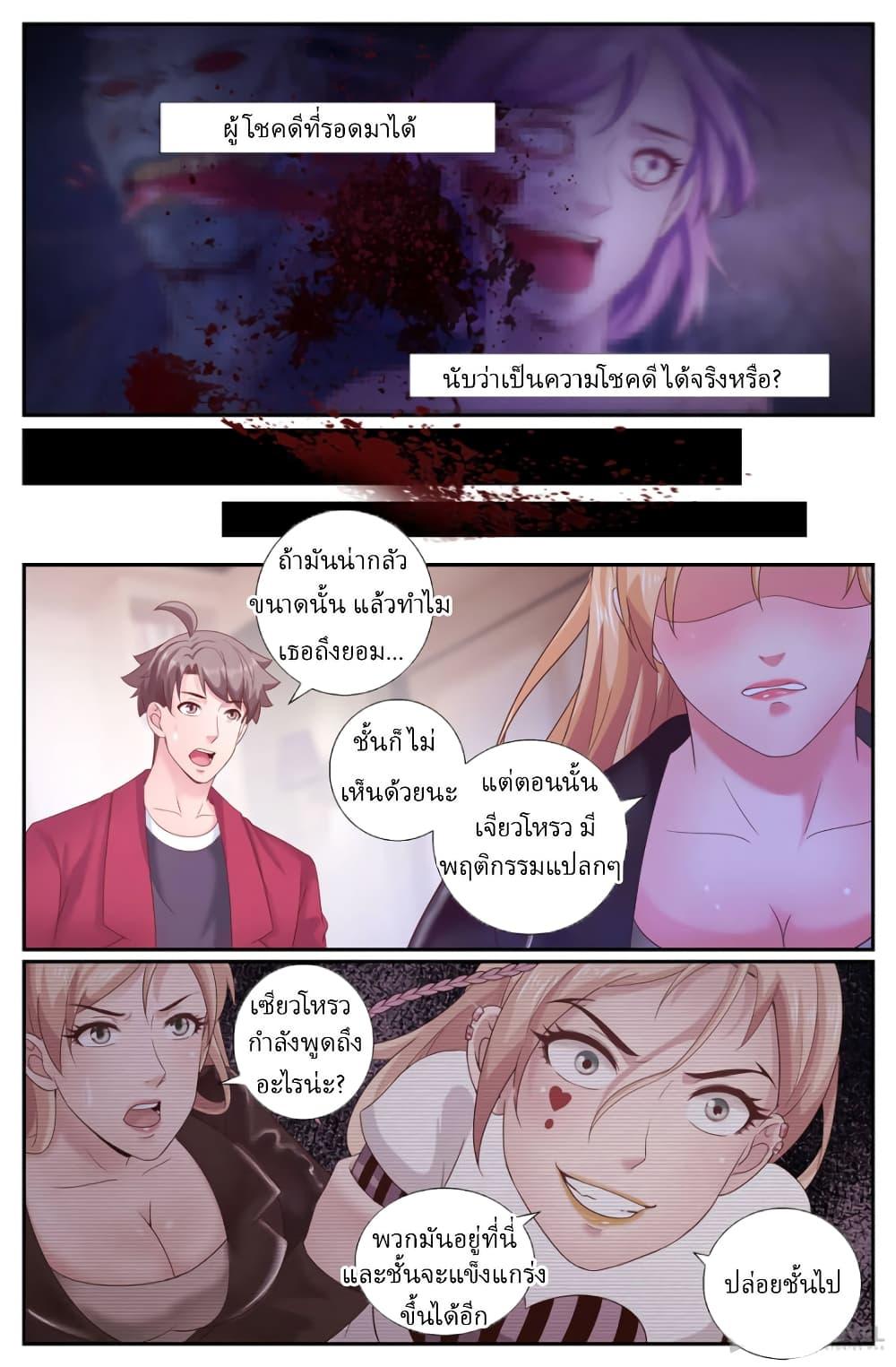 Manga-lc-com อ่านมังงะ อ่านการ์ตูน ออนไลน์ ฟรี IHaveaMansio ตอนที่ 1 2 3 4 5 6 7 8 9 10 11 12 13 14 ฟรี ไม่มีโฆษณา Manga-lc - อ่าน มังงะ อ่าน การ์ตูน ออนไลน์ อ่านมังงะ ฟรี
