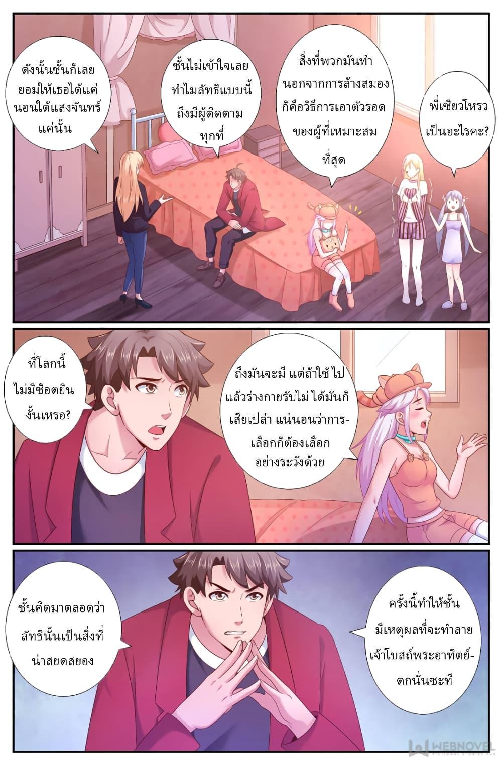 Manga-lc-com อ่านมังงะ อ่านการ์ตูน ออนไลน์ ฟรี IHaveaMansio ตอนที่ 1 2 3 4 5 6 7 8 9 10 11 12 13 14 ฟรี ไม่มีโฆษณา Manga-lc - อ่าน มังงะ อ่าน การ์ตูน ออนไลน์ อ่านมังงะ ฟรี