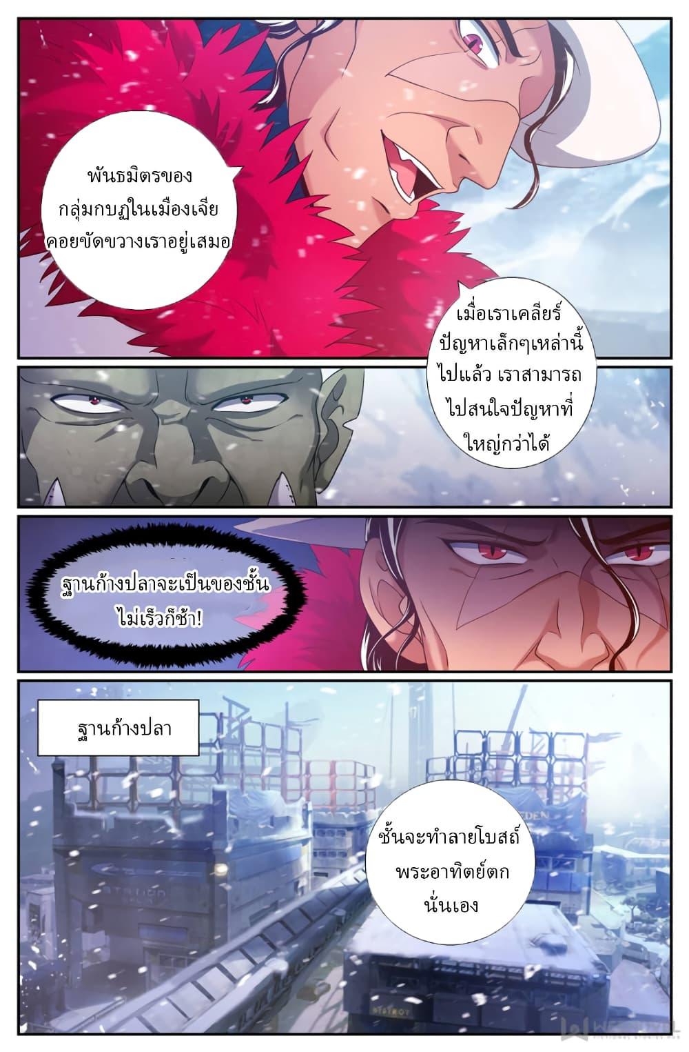 Manga-lc-com อ่านมังงะ อ่านการ์ตูน ออนไลน์ ฟรี IHaveaMansio ตอนที่ 1 2 3 4 5 6 7 8 9 10 11 12 13 14 ฟรี ไม่มีโฆษณา Manga-lc - อ่าน มังงะ อ่าน การ์ตูน ออนไลน์ อ่านมังงะ ฟรี