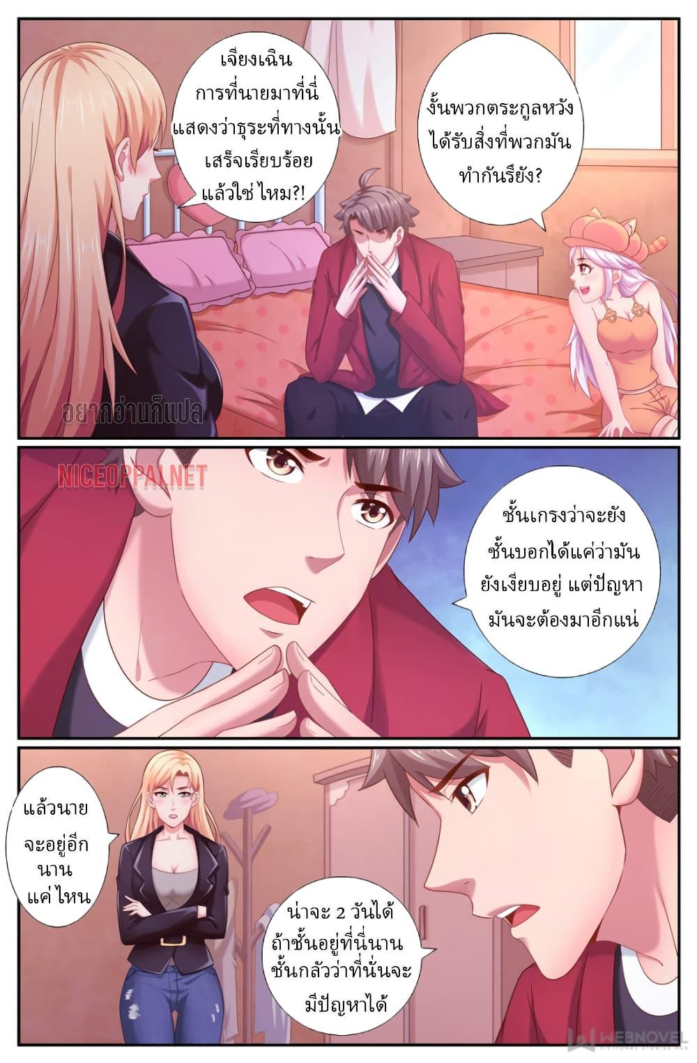 Manga-lc-com อ่านมังงะ อ่านการ์ตูน ออนไลน์ ฟรี IHaveaMansio ตอนที่ 1 2 3 4 5 6 7 8 9 10 11 12 13 14 ฟรี ไม่มีโฆษณา Manga-lc - อ่าน มังงะ อ่าน การ์ตูน ออนไลน์ อ่านมังงะ ฟรี