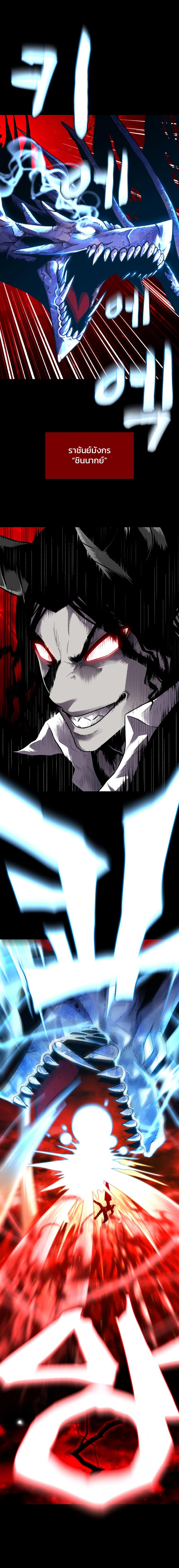 Manga-lc-com อ่านมังงะ อ่านการ์ตูน ออนไลน์ ฟรี Talent-Swallowing Magician ตอนที่ 1 2 3 4 5 6 7 8 9 10 11 12 13 14 ฟรี ไม่มีโฆษณา Manga-lc - อ่าน มังงะ อ่าน การ์ตูน ออนไลน์ อ่านมังงะ ฟรี