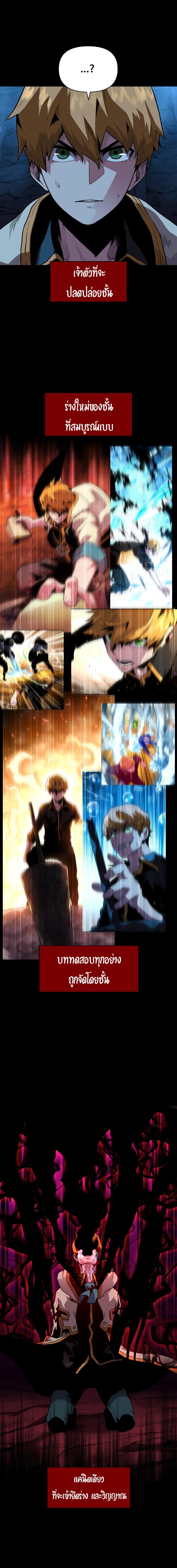 Manga-lc-com อ่านมังงะ อ่านการ์ตูน ออนไลน์ ฟรี Talent-Swallowing Magician ตอนที่ 1 2 3 4 5 6 7 8 9 10 11 12 13 14 ฟรี ไม่มีโฆษณา Manga-lc - อ่าน มังงะ อ่าน การ์ตูน ออนไลน์ อ่านมังงะ ฟรี