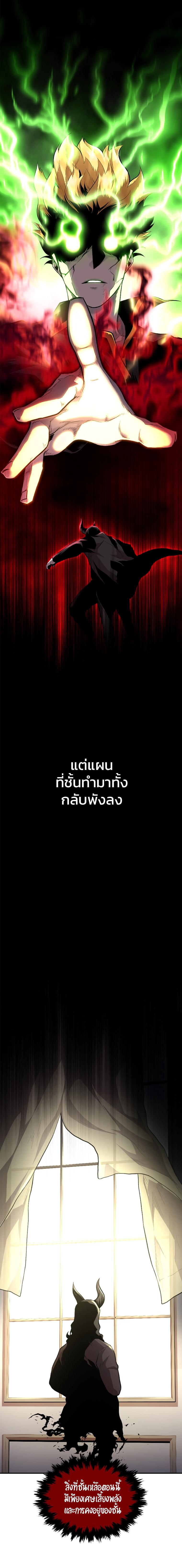 Manga-lc-com อ่านมังงะ อ่านการ์ตูน ออนไลน์ ฟรี Talent-Swallowing Magician ตอนที่ 1 2 3 4 5 6 7 8 9 10 11 12 13 14 ฟรี ไม่มีโฆษณา Manga-lc - อ่าน มังงะ อ่าน การ์ตูน ออนไลน์ อ่านมังงะ ฟรี