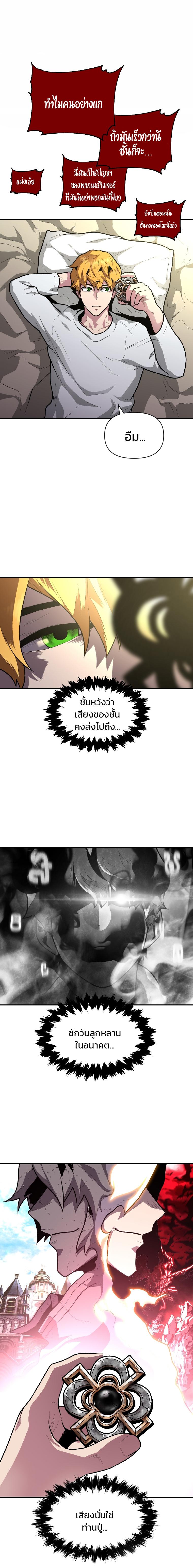 Manga-lc-com อ่านมังงะ อ่านการ์ตูน ออนไลน์ ฟรี Talent-Swallowing Magician ตอนที่ 1 2 3 4 5 6 7 8 9 10 11 12 13 14 ฟรี ไม่มีโฆษณา Manga-lc - อ่าน มังงะ อ่าน การ์ตูน ออนไลน์ อ่านมังงะ ฟรี