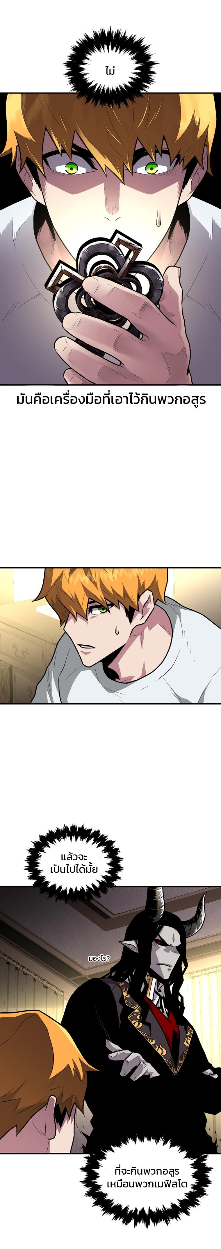 Manga-lc-com อ่านมังงะ อ่านการ์ตูน ออนไลน์ ฟรี Talent-Swallowing Magician ตอนที่ 1 2 3 4 5 6 7 8 9 10 11 12 13 14 ฟรี ไม่มีโฆษณา Manga-lc - อ่าน มังงะ อ่าน การ์ตูน ออนไลน์ อ่านมังงะ ฟรี