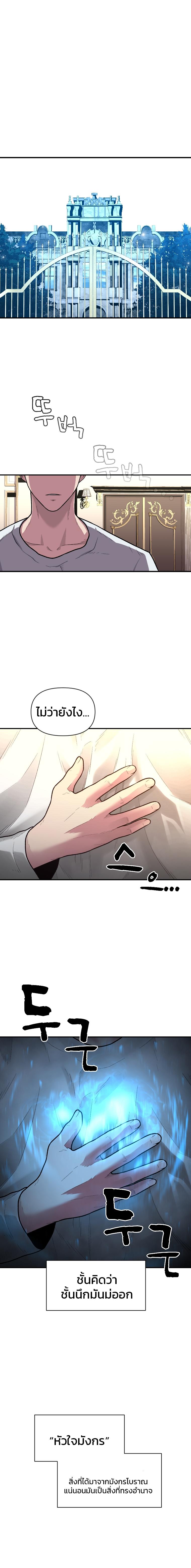 Manga-lc-com อ่านมังงะ อ่านการ์ตูน ออนไลน์ ฟรี Talent-Swallowing Magician ตอนที่ 1 2 3 4 5 6 7 8 9 10 11 12 13 14 ฟรี ไม่มีโฆษณา Manga-lc - อ่าน มังงะ อ่าน การ์ตูน ออนไลน์ อ่านมังงะ ฟรี