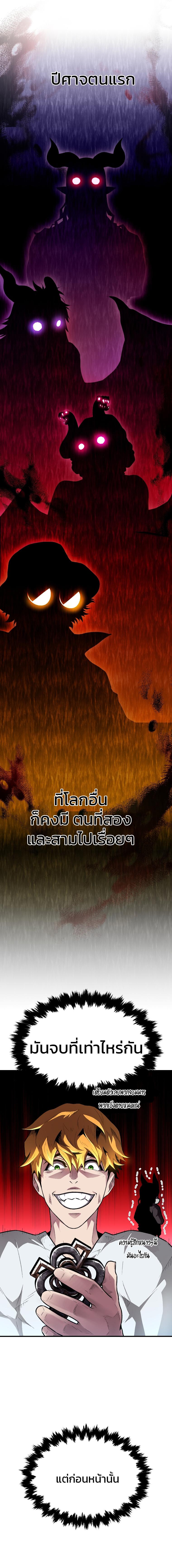 Manga-lc-com อ่านมังงะ อ่านการ์ตูน ออนไลน์ ฟรี Talent-Swallowing Magician ตอนที่ 1 2 3 4 5 6 7 8 9 10 11 12 13 14 ฟรี ไม่มีโฆษณา Manga-lc - อ่าน มังงะ อ่าน การ์ตูน ออนไลน์ อ่านมังงะ ฟรี