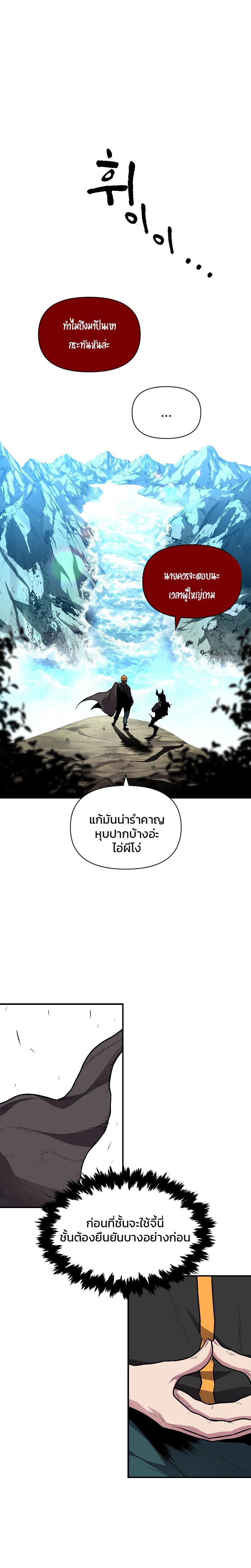 Manga-lc-com อ่านมังงะ อ่านการ์ตูน ออนไลน์ ฟรี Talent-Swallowing Magician ตอนที่ 1 2 3 4 5 6 7 8 9 10 11 12 13 14 ฟรี ไม่มีโฆษณา Manga-lc - อ่าน มังงะ อ่าน การ์ตูน ออนไลน์ อ่านมังงะ ฟรี