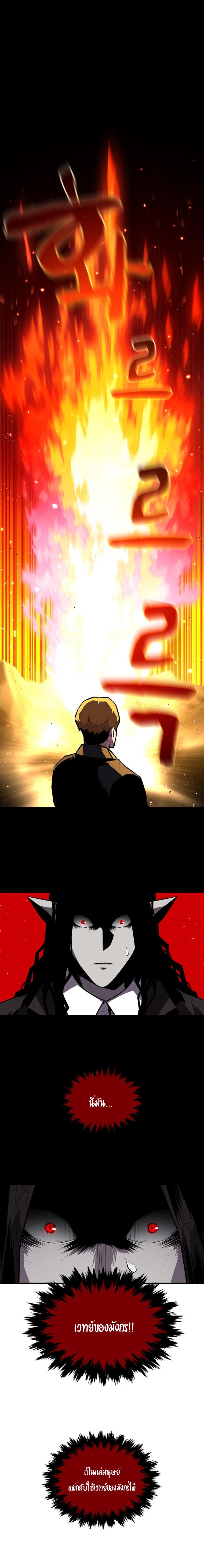 Manga-lc-com อ่านมังงะ อ่านการ์ตูน ออนไลน์ ฟรี Talent-Swallowing Magician ตอนที่ 1 2 3 4 5 6 7 8 9 10 11 12 13 14 ฟรี ไม่มีโฆษณา Manga-lc - อ่าน มังงะ อ่าน การ์ตูน ออนไลน์ อ่านมังงะ ฟรี