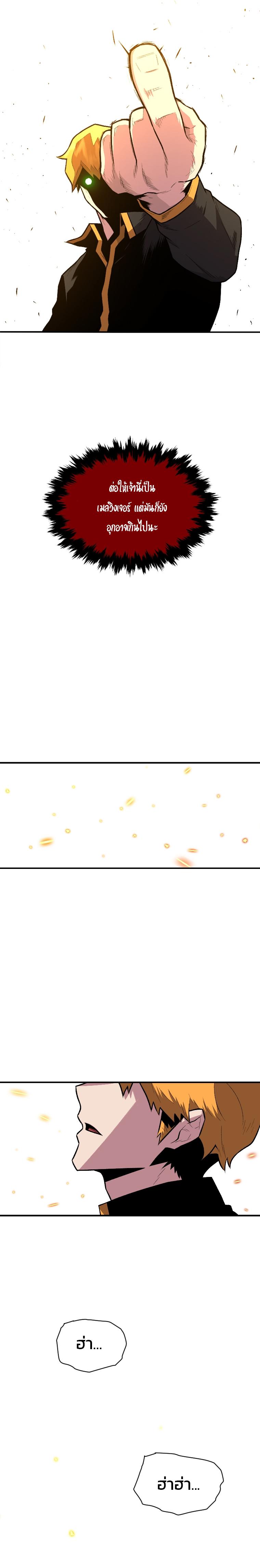 Manga-lc-com อ่านมังงะ อ่านการ์ตูน ออนไลน์ ฟรี Talent-Swallowing Magician ตอนที่ 1 2 3 4 5 6 7 8 9 10 11 12 13 14 ฟรี ไม่มีโฆษณา Manga-lc - อ่าน มังงะ อ่าน การ์ตูน ออนไลน์ อ่านมังงะ ฟรี