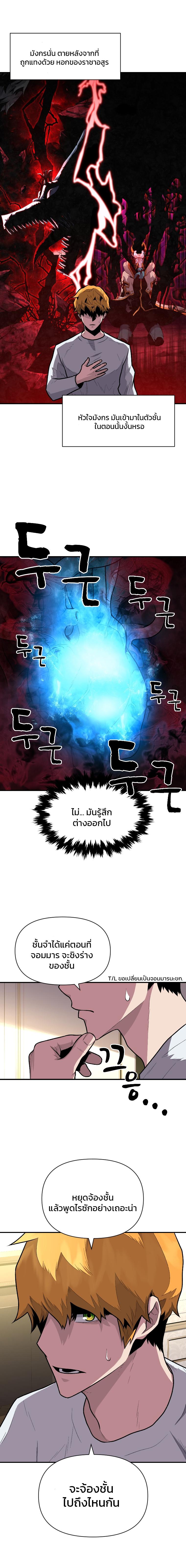 Manga-lc-com อ่านมังงะ อ่านการ์ตูน ออนไลน์ ฟรี Talent-Swallowing Magician ตอนที่ 1 2 3 4 5 6 7 8 9 10 11 12 13 14 ฟรี ไม่มีโฆษณา Manga-lc - อ่าน มังงะ อ่าน การ์ตูน ออนไลน์ อ่านมังงะ ฟรี