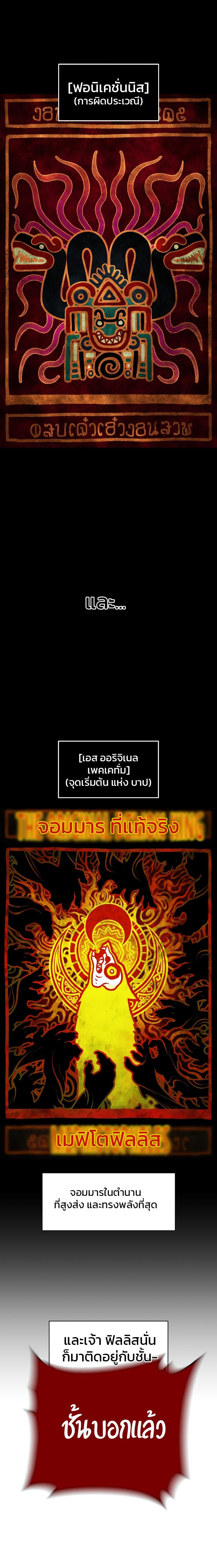 Manga-lc-com อ่านมังงะ อ่านการ์ตูน ออนไลน์ ฟรี Talent-Swallowing Magician ตอนที่ 1 2 3 4 5 6 7 8 9 10 11 12 13 14 ฟรี ไม่มีโฆษณา Manga-lc - อ่าน มังงะ อ่าน การ์ตูน ออนไลน์ อ่านมังงะ ฟรี