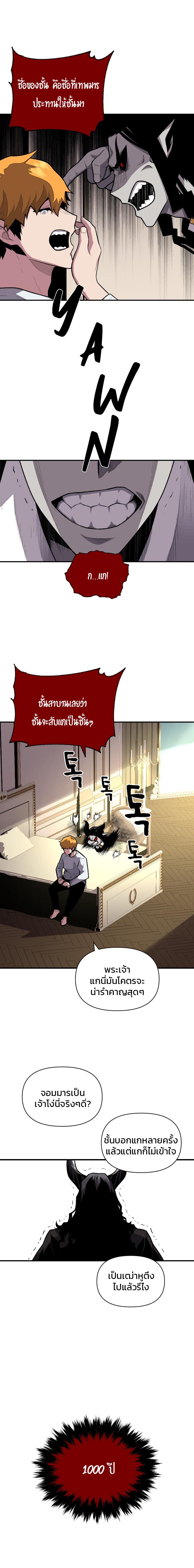 Manga-lc-com อ่านมังงะ อ่านการ์ตูน ออนไลน์ ฟรี Talent-Swallowing Magician ตอนที่ 1 2 3 4 5 6 7 8 9 10 11 12 13 14 ฟรี ไม่มีโฆษณา Manga-lc - อ่าน มังงะ อ่าน การ์ตูน ออนไลน์ อ่านมังงะ ฟรี