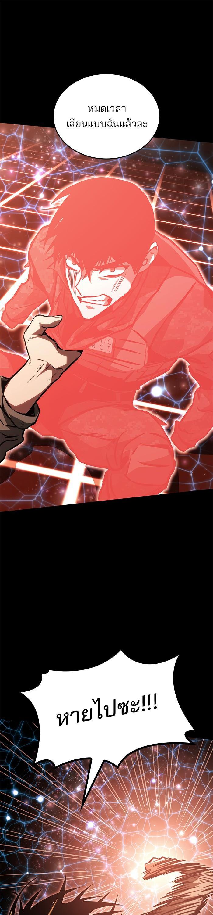 Manga-lc-com อ่านมังงะ อ่านการ์ตูน ออนไลน์ ฟรี Kill the Dragon ตอนที่ 1 2 3 4 5 6 7 8 9 10 11 12 13 14 ฟรี ไม่มีโฆษณา Manga-lc - อ่าน มังงะ อ่าน การ์ตูน ออนไลน์ อ่านมังงะ ฟรี