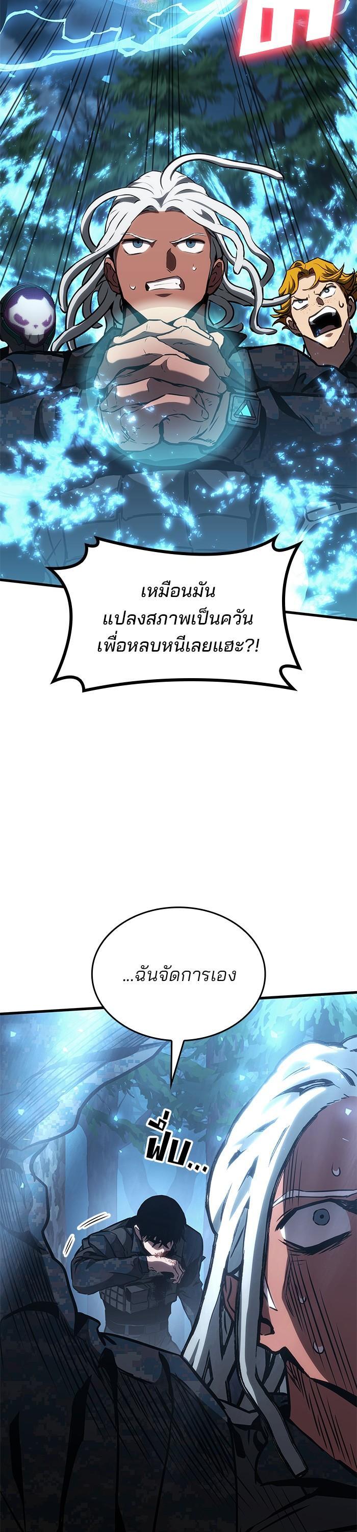 Manga-lc-com อ่านมังงะ อ่านการ์ตูน ออนไลน์ ฟรี Kill the Dragon ตอนที่ 1 2 3 4 5 6 7 8 9 10 11 12 13 14 ฟรี ไม่มีโฆษณา Manga-lc - อ่าน มังงะ อ่าน การ์ตูน ออนไลน์ อ่านมังงะ ฟรี