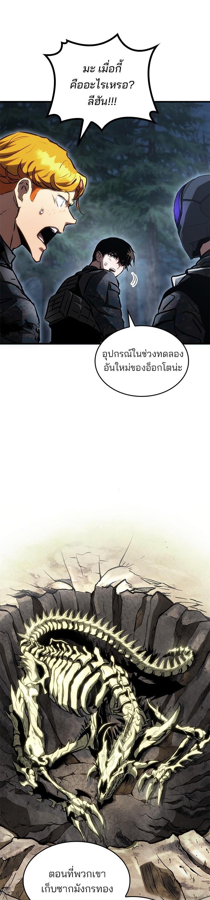 Manga-lc-com อ่านมังงะ อ่านการ์ตูน ออนไลน์ ฟรี Kill the Dragon ตอนที่ 1 2 3 4 5 6 7 8 9 10 11 12 13 14 ฟรี ไม่มีโฆษณา Manga-lc - อ่าน มังงะ อ่าน การ์ตูน ออนไลน์ อ่านมังงะ ฟรี