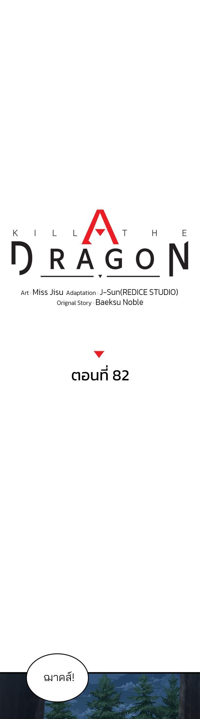 Manga-lc-com อ่านมังงะ อ่านการ์ตูน ออนไลน์ ฟรี Kill the Dragon ตอนที่ 1 2 3 4 5 6 7 8 9 10 11 12 13 14 ฟรี ไม่มีโฆษณา Manga-lc - อ่าน มังงะ อ่าน การ์ตูน ออนไลน์ อ่านมังงะ ฟรี