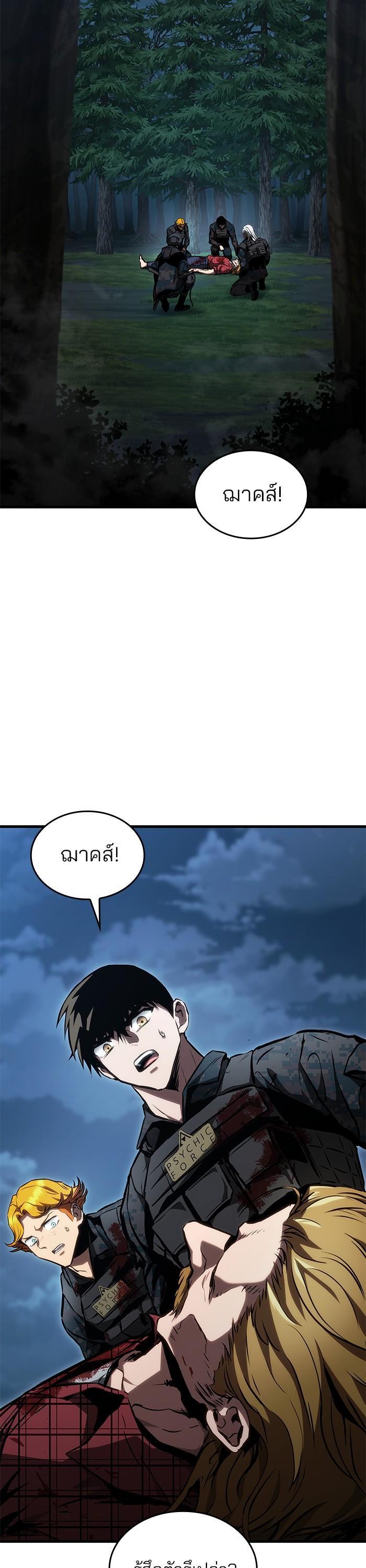 Manga-lc-com อ่านมังงะ อ่านการ์ตูน ออนไลน์ ฟรี Kill the Dragon ตอนที่ 1 2 3 4 5 6 7 8 9 10 11 12 13 14 ฟรี ไม่มีโฆษณา Manga-lc - อ่าน มังงะ อ่าน การ์ตูน ออนไลน์ อ่านมังงะ ฟรี