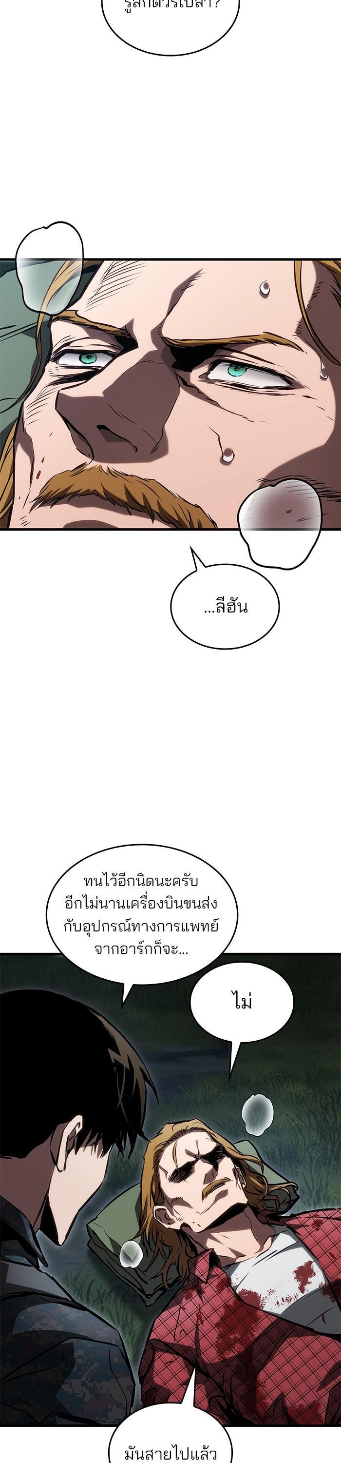Manga-lc-com อ่านมังงะ อ่านการ์ตูน ออนไลน์ ฟรี Kill the Dragon ตอนที่ 1 2 3 4 5 6 7 8 9 10 11 12 13 14 ฟรี ไม่มีโฆษณา Manga-lc - อ่าน มังงะ อ่าน การ์ตูน ออนไลน์ อ่านมังงะ ฟรี