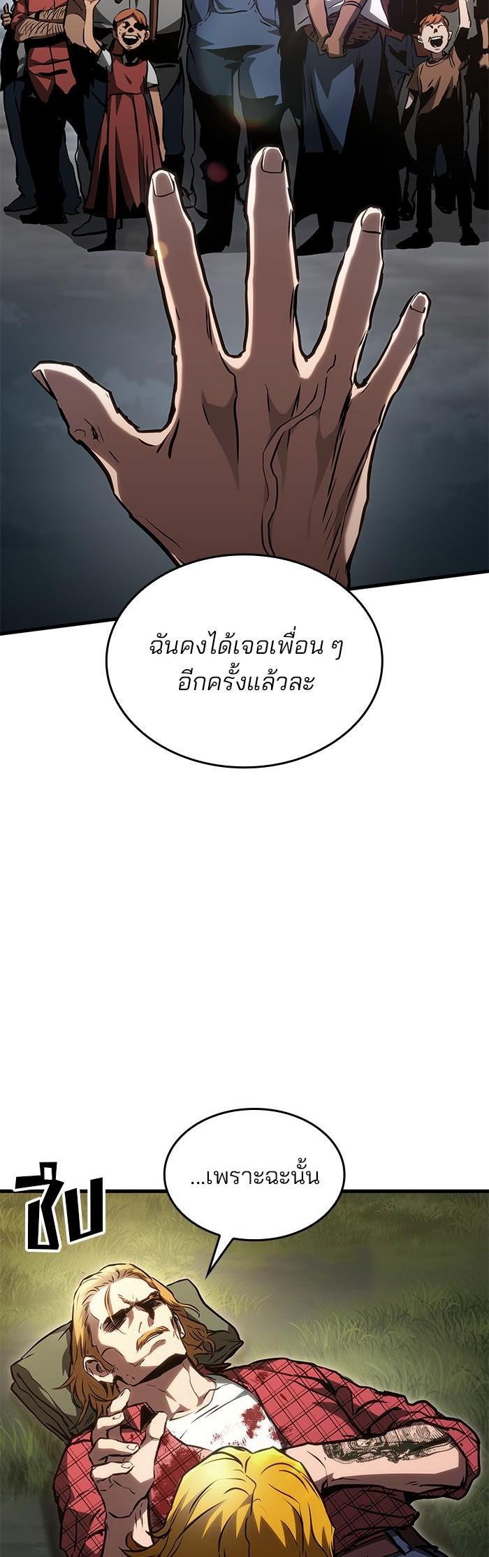 Manga-lc-com อ่านมังงะ อ่านการ์ตูน ออนไลน์ ฟรี Kill the Dragon ตอนที่ 1 2 3 4 5 6 7 8 9 10 11 12 13 14 ฟรี ไม่มีโฆษณา Manga-lc - อ่าน มังงะ อ่าน การ์ตูน ออนไลน์ อ่านมังงะ ฟรี