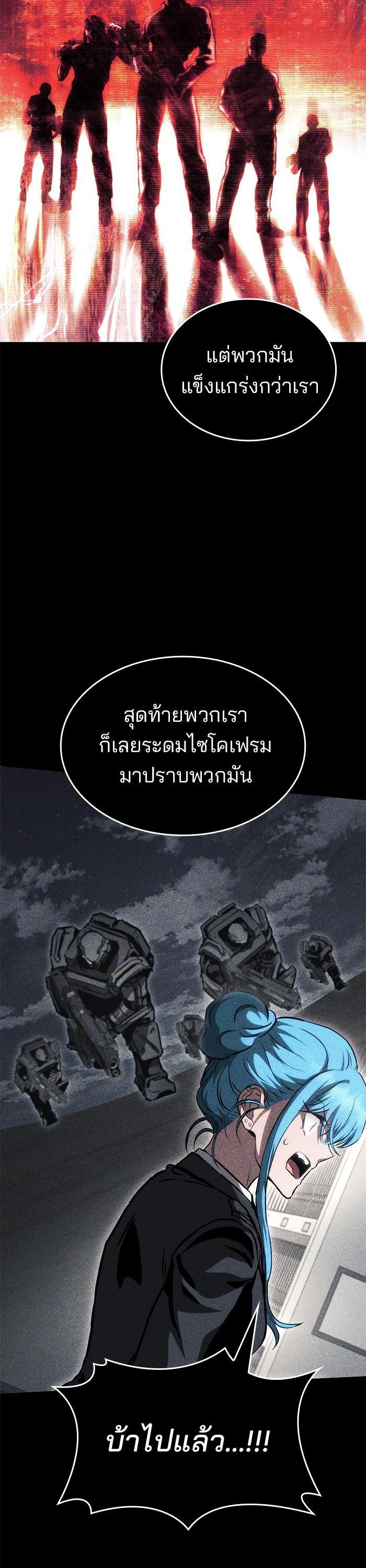 Manga-lc-com อ่านมังงะ อ่านการ์ตูน ออนไลน์ ฟรี Kill the Dragon ตอนที่ 1 2 3 4 5 6 7 8 9 10 11 12 13 14 ฟรี ไม่มีโฆษณา Manga-lc - อ่าน มังงะ อ่าน การ์ตูน ออนไลน์ อ่านมังงะ ฟรี