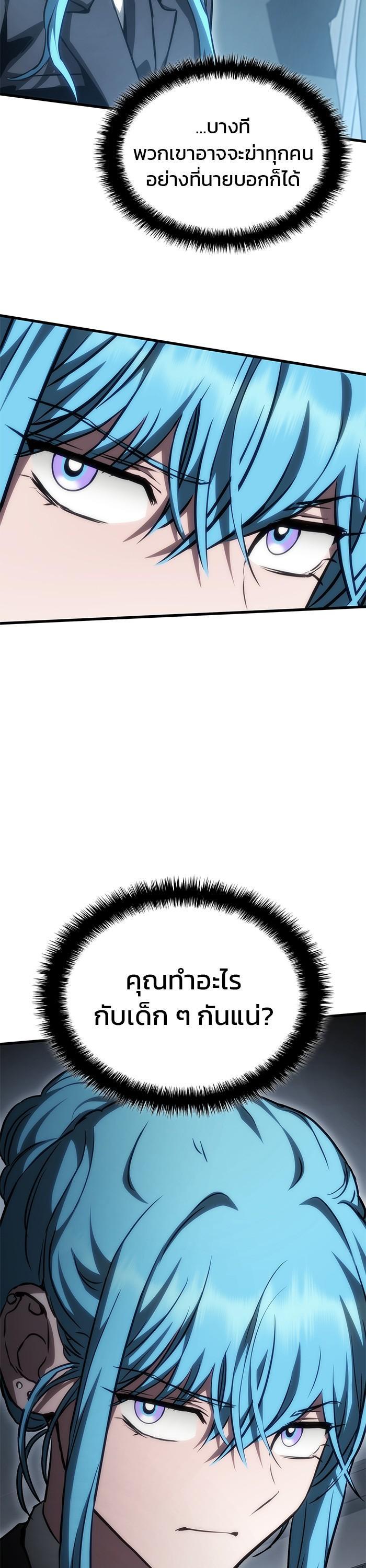 Manga-lc-com อ่านมังงะ อ่านการ์ตูน ออนไลน์ ฟรี Kill the Dragon ตอนที่ 1 2 3 4 5 6 7 8 9 10 11 12 13 14 ฟรี ไม่มีโฆษณา Manga-lc - อ่าน มังงะ อ่าน การ์ตูน ออนไลน์ อ่านมังงะ ฟรี