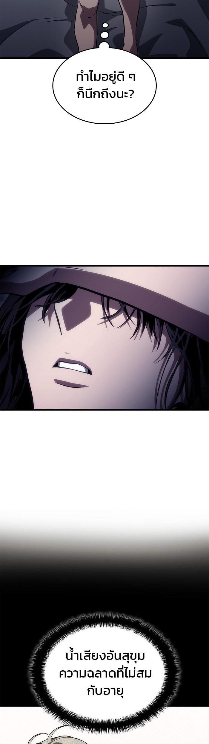 Manga-lc-com อ่านมังงะ อ่านการ์ตูน ออนไลน์ ฟรี Kill the Dragon ตอนที่ 1 2 3 4 5 6 7 8 9 10 11 12 13 14 ฟรี ไม่มีโฆษณา Manga-lc - อ่าน มังงะ อ่าน การ์ตูน ออนไลน์ อ่านมังงะ ฟรี