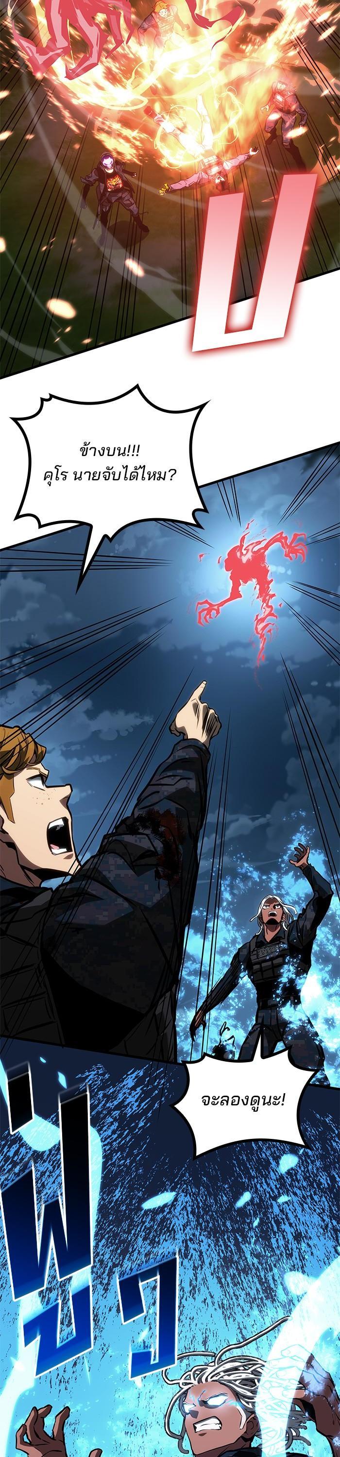 Manga-lc-com อ่านมังงะ อ่านการ์ตูน ออนไลน์ ฟรี Kill the Dragon ตอนที่ 1 2 3 4 5 6 7 8 9 10 11 12 13 14 ฟรี ไม่มีโฆษณา Manga-lc - อ่าน มังงะ อ่าน การ์ตูน ออนไลน์ อ่านมังงะ ฟรี