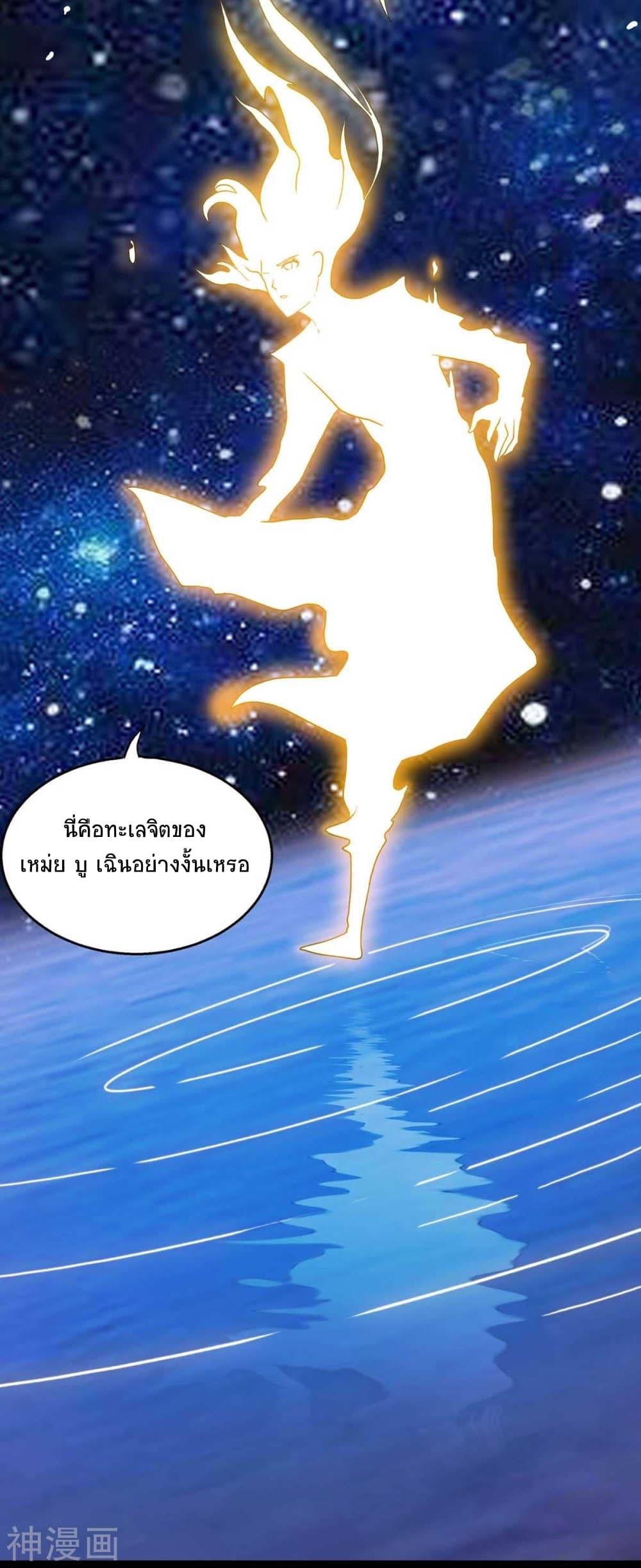 Manga-lc-com อ่านมังงะ อ่านการ์ตูน ออนไลน์ ฟรี Return of Divine Emperor ตอนที่ 1 2 3 4 5 6 7 8 9 10 11 12 13 14 ฟรี ไม่มีโฆษณา Manga-lc - อ่าน มังงะ อ่าน การ์ตูน ออนไลน์ อ่านมังงะ ฟรี