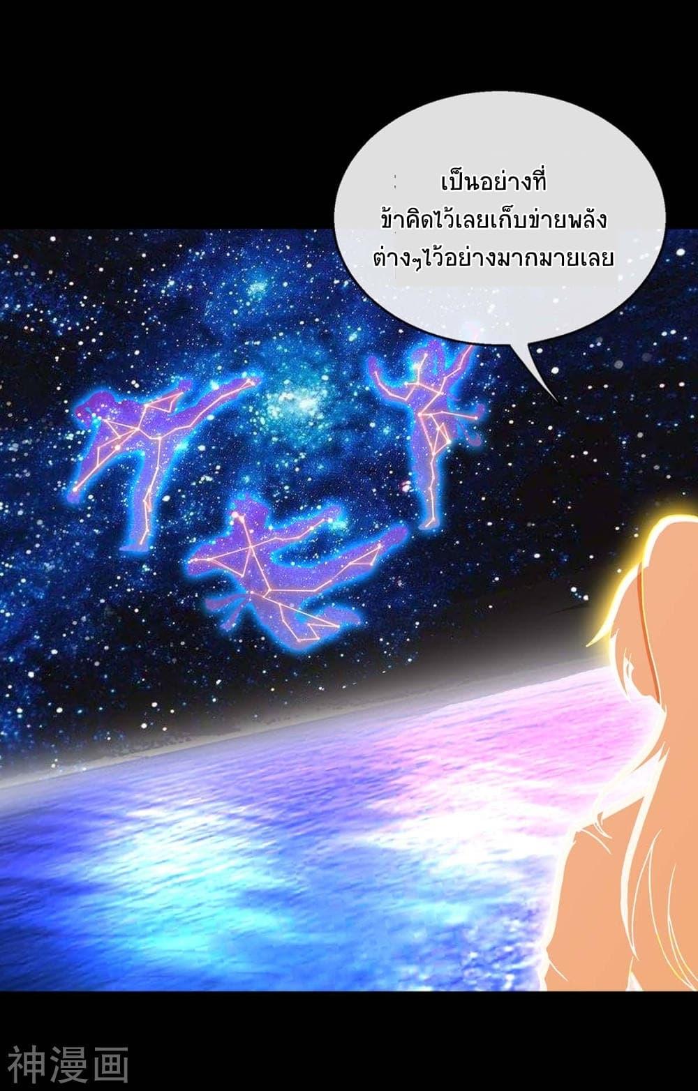 Manga-lc-com อ่านมังงะ อ่านการ์ตูน ออนไลน์ ฟรี Return of Divine Emperor ตอนที่ 1 2 3 4 5 6 7 8 9 10 11 12 13 14 ฟรี ไม่มีโฆษณา Manga-lc - อ่าน มังงะ อ่าน การ์ตูน ออนไลน์ อ่านมังงะ ฟรี