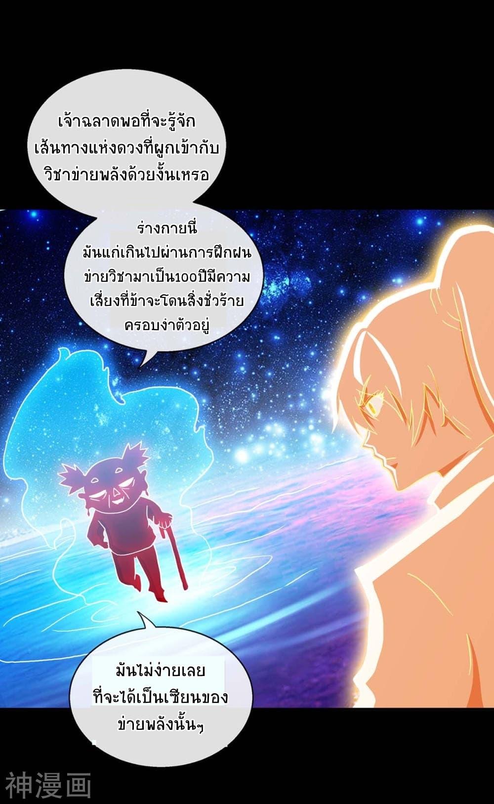 Manga-lc-com อ่านมังงะ อ่านการ์ตูน ออนไลน์ ฟรี Return of Divine Emperor ตอนที่ 1 2 3 4 5 6 7 8 9 10 11 12 13 14 ฟรี ไม่มีโฆษณา Manga-lc - อ่าน มังงะ อ่าน การ์ตูน ออนไลน์ อ่านมังงะ ฟรี