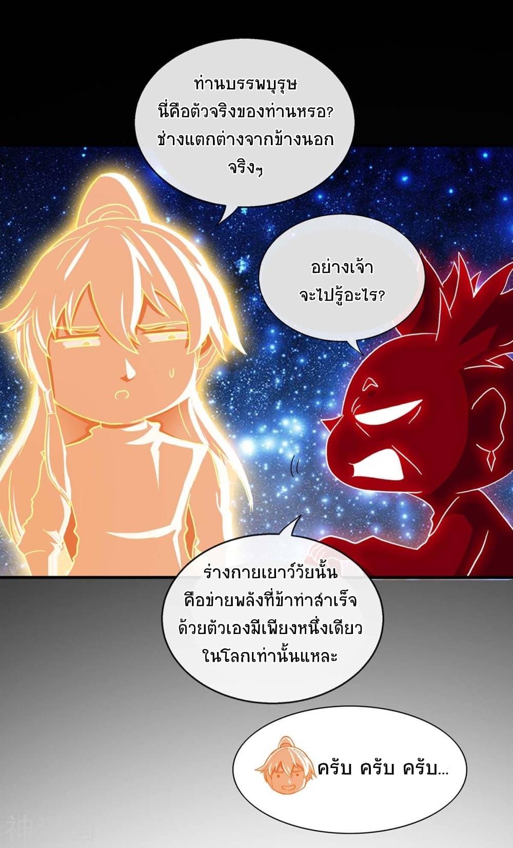 Manga-lc-com อ่านมังงะ อ่านการ์ตูน ออนไลน์ ฟรี Return of Divine Emperor ตอนที่ 1 2 3 4 5 6 7 8 9 10 11 12 13 14 ฟรี ไม่มีโฆษณา Manga-lc - อ่าน มังงะ อ่าน การ์ตูน ออนไลน์ อ่านมังงะ ฟรี