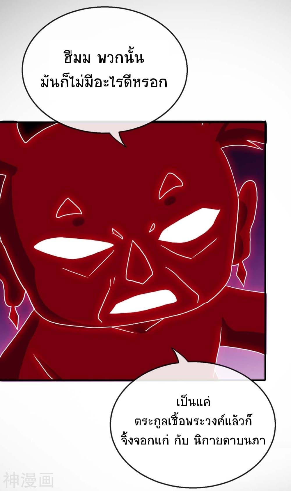 Manga-lc-com อ่านมังงะ อ่านการ์ตูน ออนไลน์ ฟรี Return of Divine Emperor ตอนที่ 1 2 3 4 5 6 7 8 9 10 11 12 13 14 ฟรี ไม่มีโฆษณา Manga-lc - อ่าน มังงะ อ่าน การ์ตูน ออนไลน์ อ่านมังงะ ฟรี