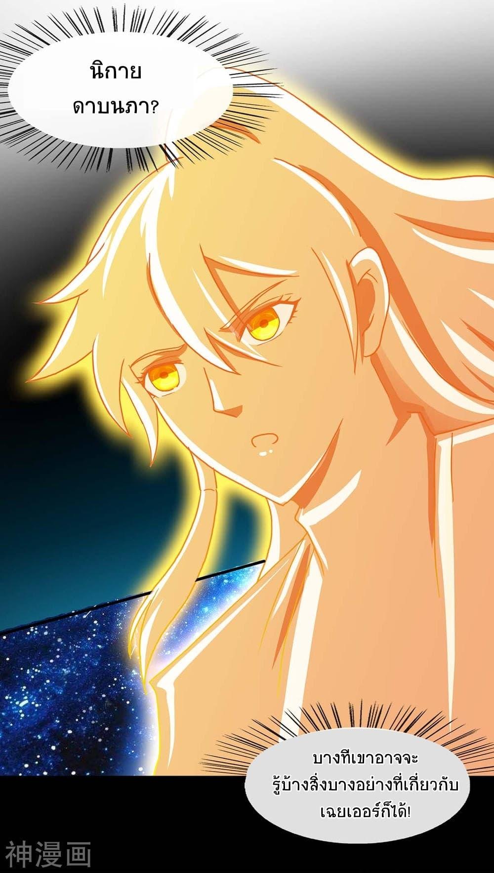 Manga-lc-com อ่านมังงะ อ่านการ์ตูน ออนไลน์ ฟรี Return of Divine Emperor ตอนที่ 1 2 3 4 5 6 7 8 9 10 11 12 13 14 ฟรี ไม่มีโฆษณา Manga-lc - อ่าน มังงะ อ่าน การ์ตูน ออนไลน์ อ่านมังงะ ฟรี