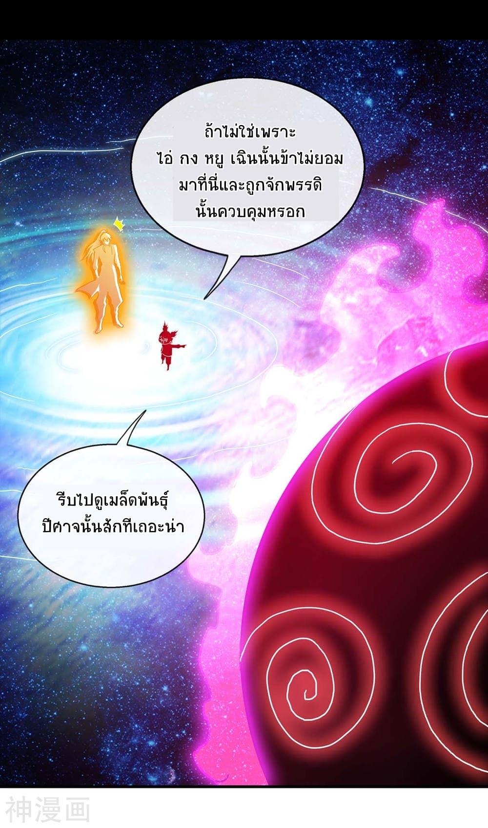 Manga-lc-com อ่านมังงะ อ่านการ์ตูน ออนไลน์ ฟรี Return of Divine Emperor ตอนที่ 1 2 3 4 5 6 7 8 9 10 11 12 13 14 ฟรี ไม่มีโฆษณา Manga-lc - อ่าน มังงะ อ่าน การ์ตูน ออนไลน์ อ่านมังงะ ฟรี