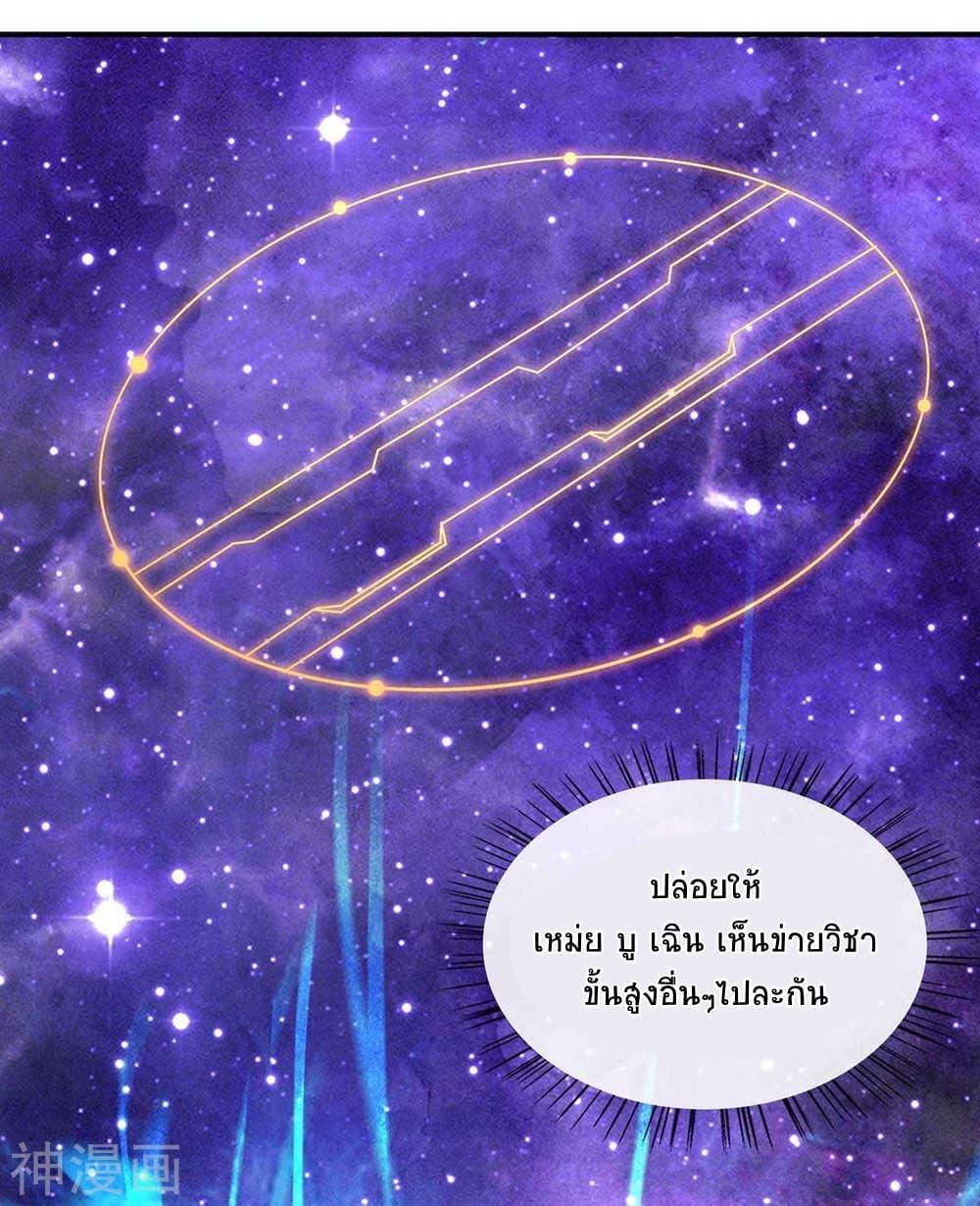 Manga-lc-com อ่านมังงะ อ่านการ์ตูน ออนไลน์ ฟรี Return of Divine Emperor ตอนที่ 1 2 3 4 5 6 7 8 9 10 11 12 13 14 ฟรี ไม่มีโฆษณา Manga-lc - อ่าน มังงะ อ่าน การ์ตูน ออนไลน์ อ่านมังงะ ฟรี