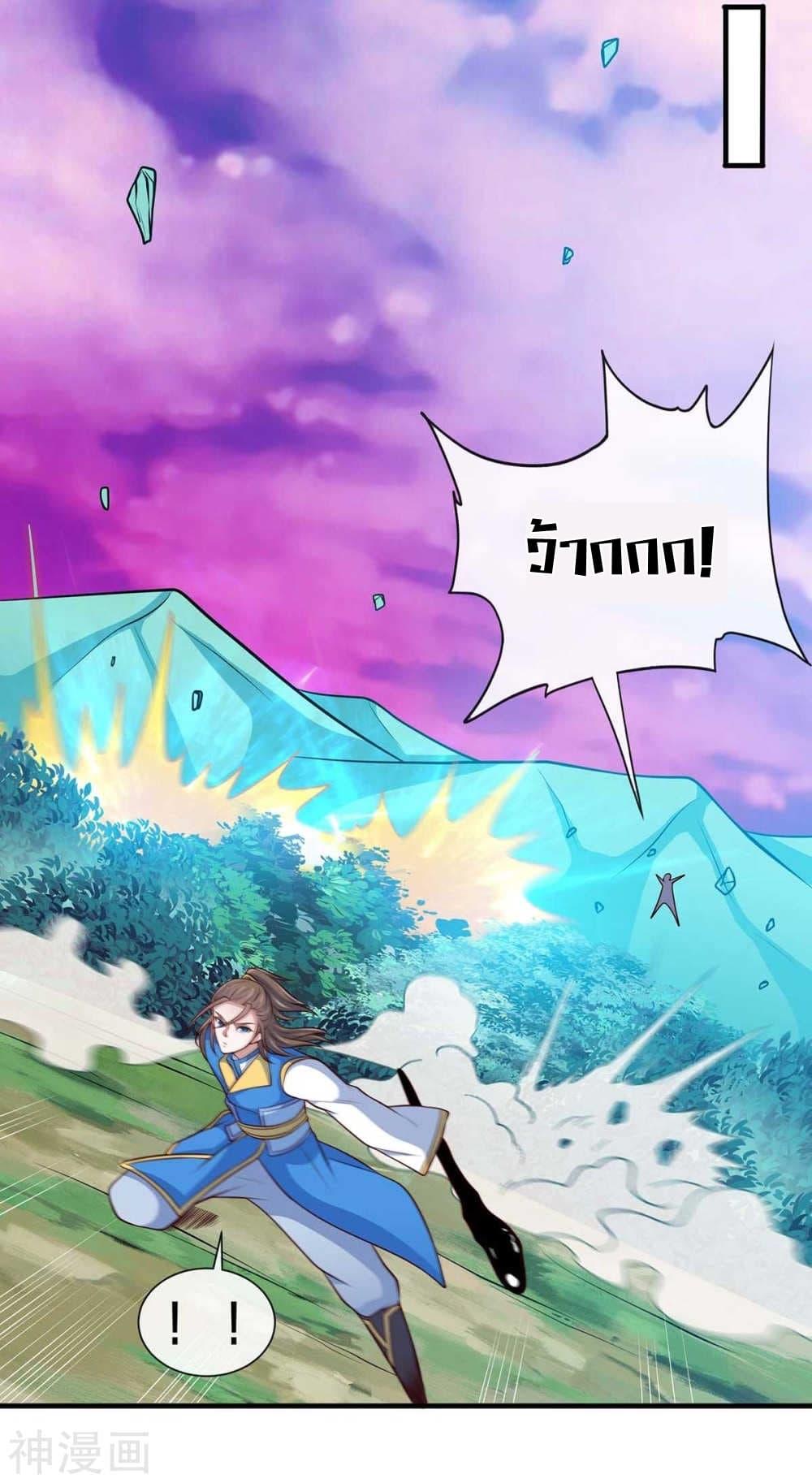 Manga-lc-com อ่านมังงะ อ่านการ์ตูน ออนไลน์ ฟรี Return of Divine Emperor ตอนที่ 1 2 3 4 5 6 7 8 9 10 11 12 13 14 ฟรี ไม่มีโฆษณา Manga-lc - อ่าน มังงะ อ่าน การ์ตูน ออนไลน์ อ่านมังงะ ฟรี