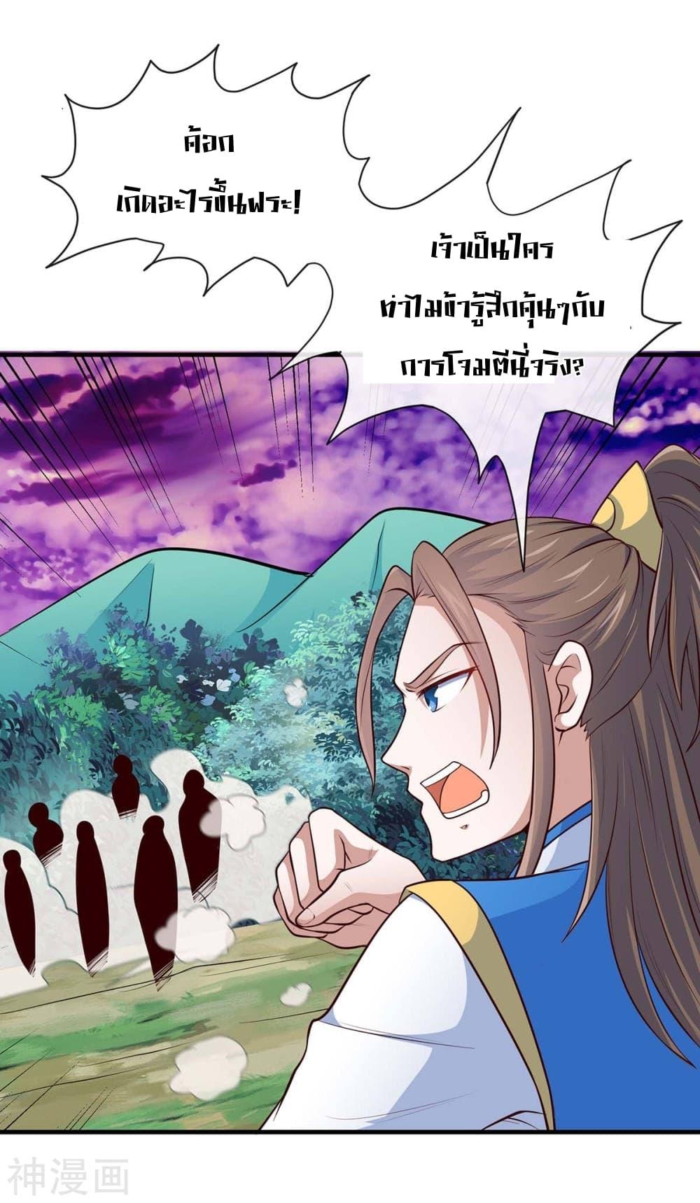 Manga-lc-com อ่านมังงะ อ่านการ์ตูน ออนไลน์ ฟรี Return of Divine Emperor ตอนที่ 1 2 3 4 5 6 7 8 9 10 11 12 13 14 ฟรี ไม่มีโฆษณา Manga-lc - อ่าน มังงะ อ่าน การ์ตูน ออนไลน์ อ่านมังงะ ฟรี
