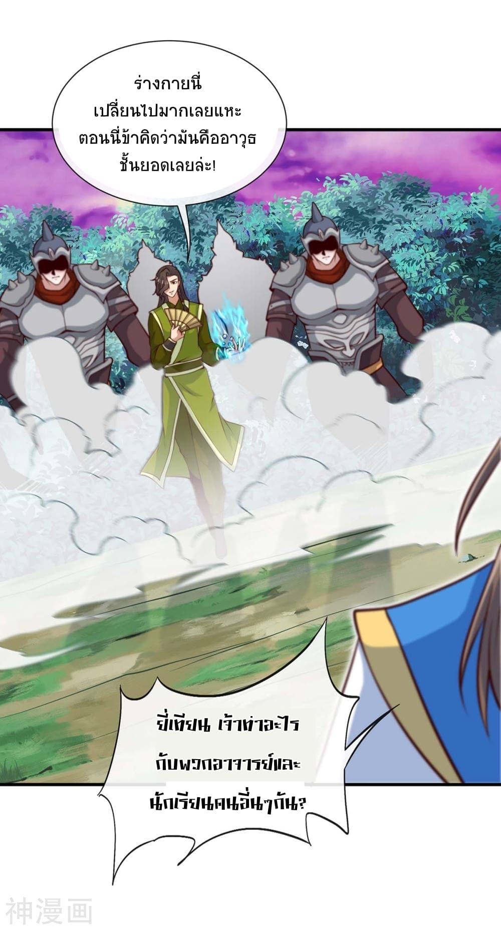 Manga-lc-com อ่านมังงะ อ่านการ์ตูน ออนไลน์ ฟรี Return of Divine Emperor ตอนที่ 1 2 3 4 5 6 7 8 9 10 11 12 13 14 ฟรี ไม่มีโฆษณา Manga-lc - อ่าน มังงะ อ่าน การ์ตูน ออนไลน์ อ่านมังงะ ฟรี