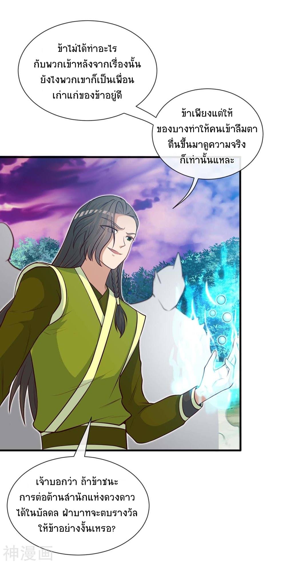 Manga-lc-com อ่านมังงะ อ่านการ์ตูน ออนไลน์ ฟรี Return of Divine Emperor ตอนที่ 1 2 3 4 5 6 7 8 9 10 11 12 13 14 ฟรี ไม่มีโฆษณา Manga-lc - อ่าน มังงะ อ่าน การ์ตูน ออนไลน์ อ่านมังงะ ฟรี