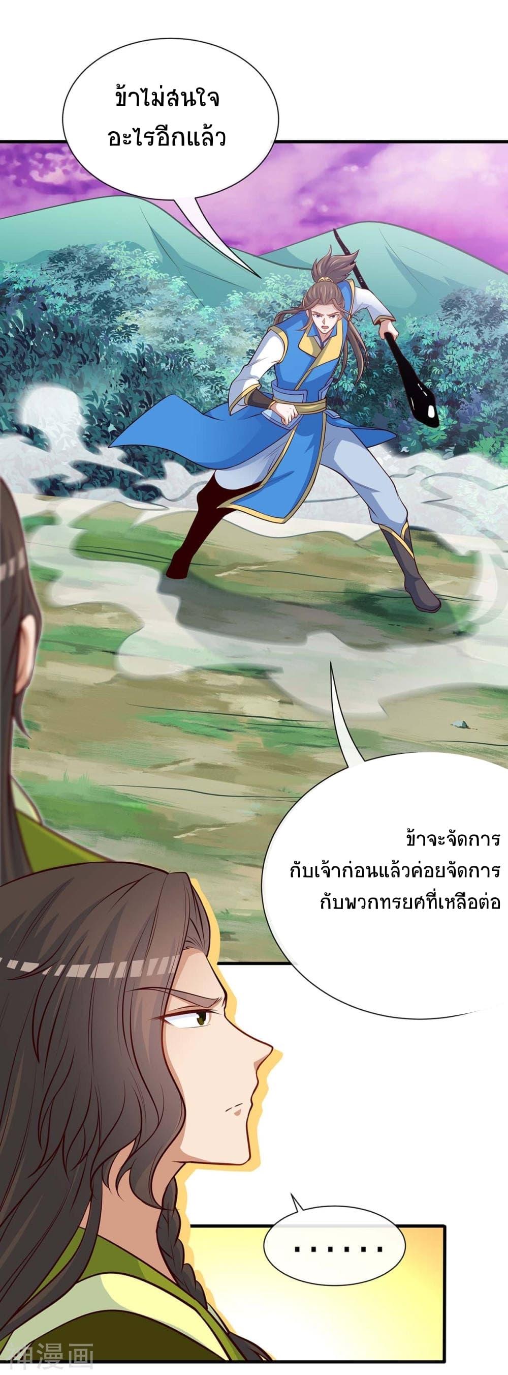 Manga-lc-com อ่านมังงะ อ่านการ์ตูน ออนไลน์ ฟรี Return of Divine Emperor ตอนที่ 1 2 3 4 5 6 7 8 9 10 11 12 13 14 ฟรี ไม่มีโฆษณา Manga-lc - อ่าน มังงะ อ่าน การ์ตูน ออนไลน์ อ่านมังงะ ฟรี
