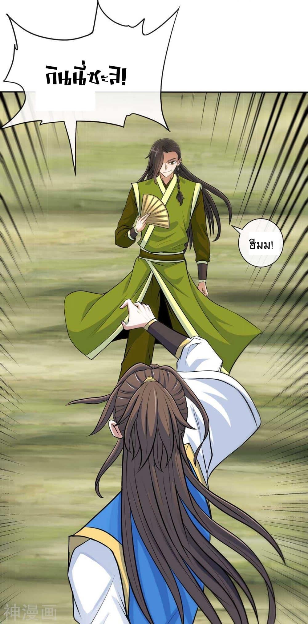 Manga-lc-com อ่านมังงะ อ่านการ์ตูน ออนไลน์ ฟรี Return of Divine Emperor ตอนที่ 1 2 3 4 5 6 7 8 9 10 11 12 13 14 ฟรี ไม่มีโฆษณา Manga-lc - อ่าน มังงะ อ่าน การ์ตูน ออนไลน์ อ่านมังงะ ฟรี