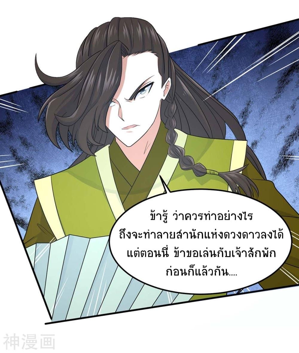 Manga-lc-com อ่านมังงะ อ่านการ์ตูน ออนไลน์ ฟรี Return of Divine Emperor ตอนที่ 1 2 3 4 5 6 7 8 9 10 11 12 13 14 ฟรี ไม่มีโฆษณา Manga-lc - อ่าน มังงะ อ่าน การ์ตูน ออนไลน์ อ่านมังงะ ฟรี